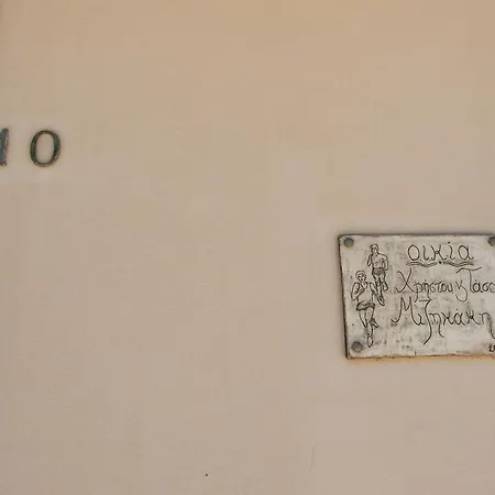 Dom wakacyjny Sofia's Delightful *